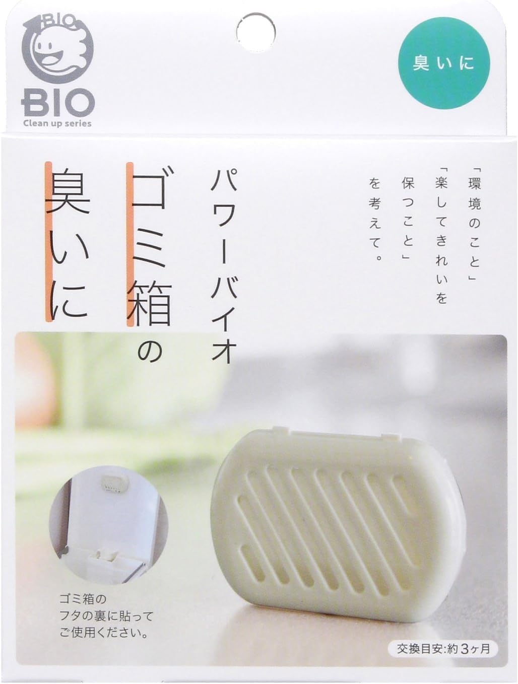 COGIT 日本製 BIO垃圾桶消臭盒｜微生物除臭・桶蓋內側黏貼・約3個月