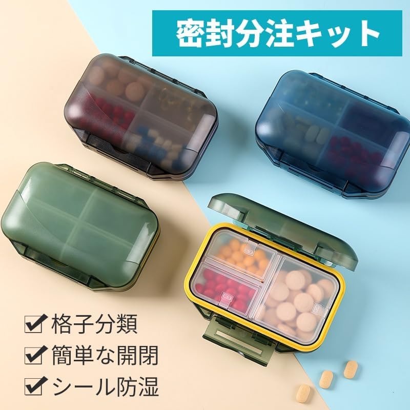 日本透視防潮6格藥盒 - 三餐分裝迷你倉