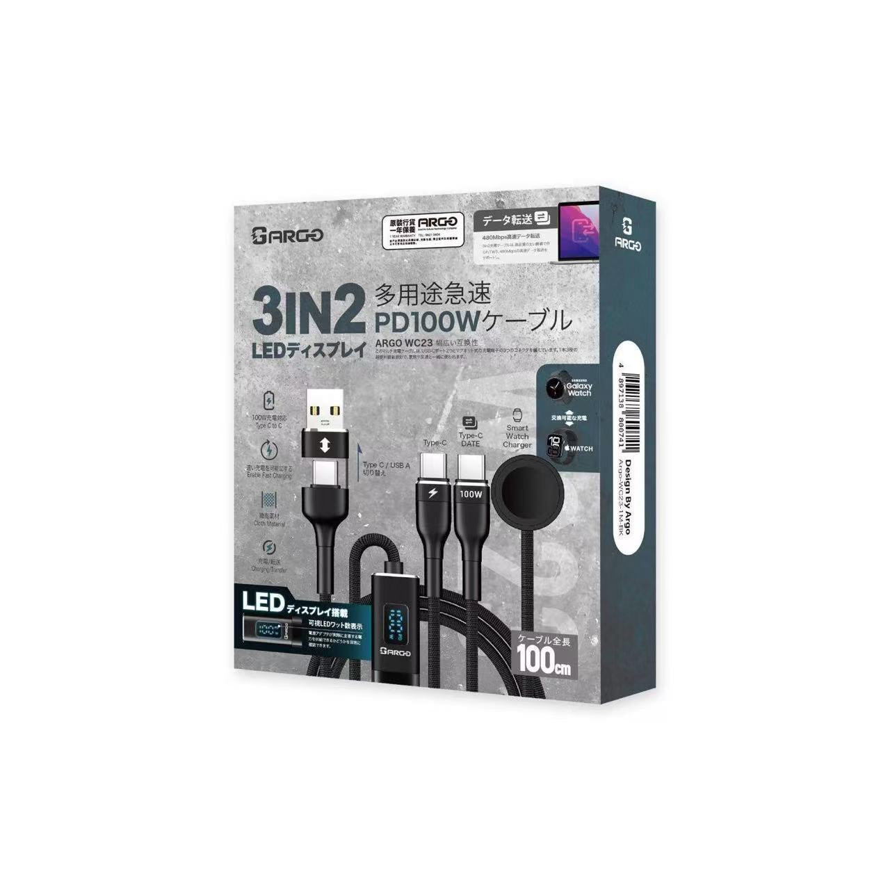 ARGO WC23 3-in-2 Watch Charging Cable