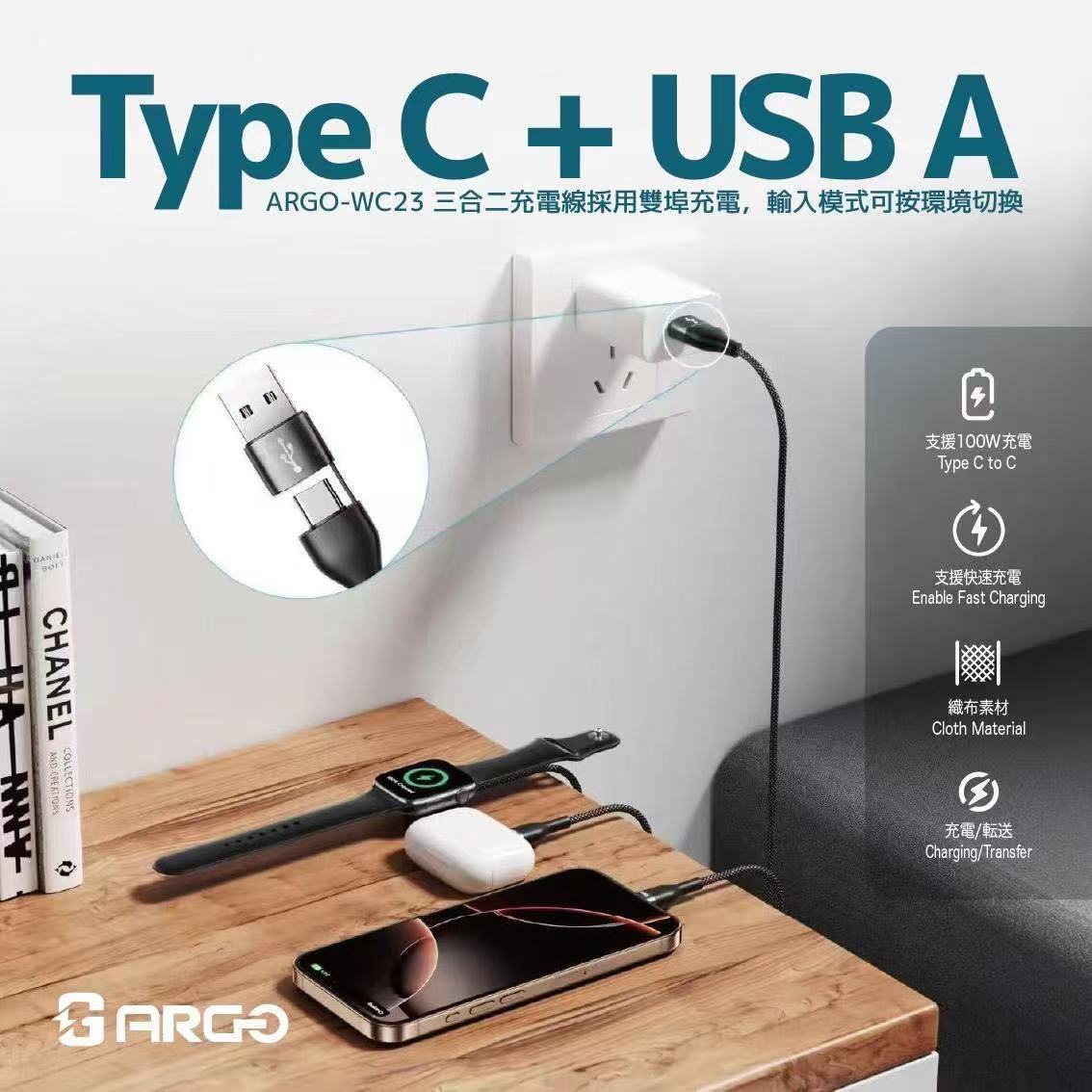 ARGO WC23 3-in-2 Watch Charging Cable