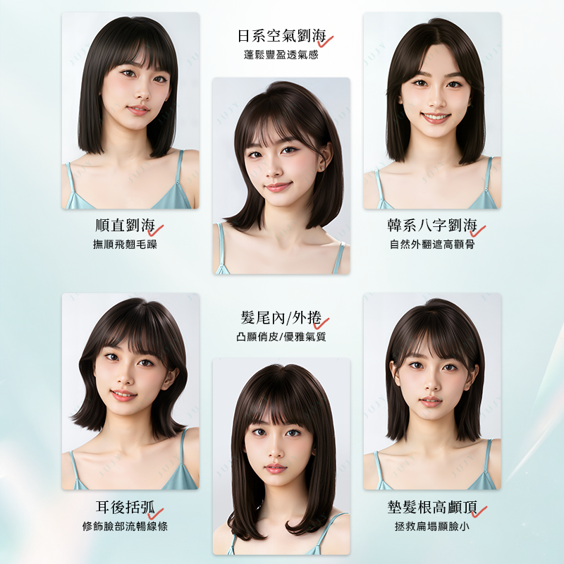 JUJY 無線迷你折疊造型梳｜劉海髮尾整理・三檔恆溫・160g輕巧便攜