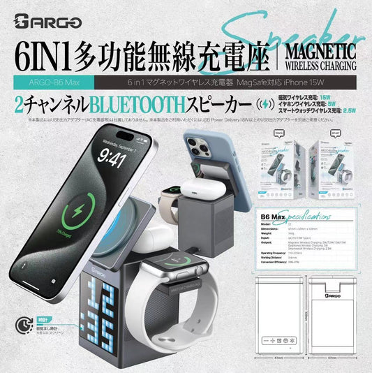 ARGO B6 Max 6-in-1 Multifunctional Wireless Magnetic Charging Stand