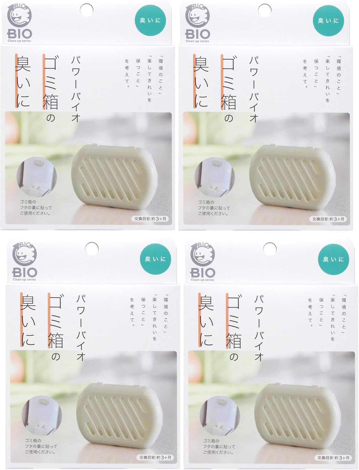 COGIT 日本製 BIO垃圾桶消臭盒｜微生物除臭・桶蓋內側黏貼・約3個月