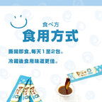 【日本製】消水腫Diet Maru消水啫喱EX加強版 香港總代理 有效期2027