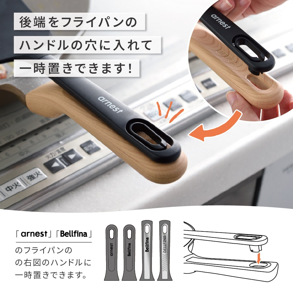 日本Arnest新潟県 彎曲神鏟 · 易滑入食材底部 · 耐熱210°C可入洗碗機