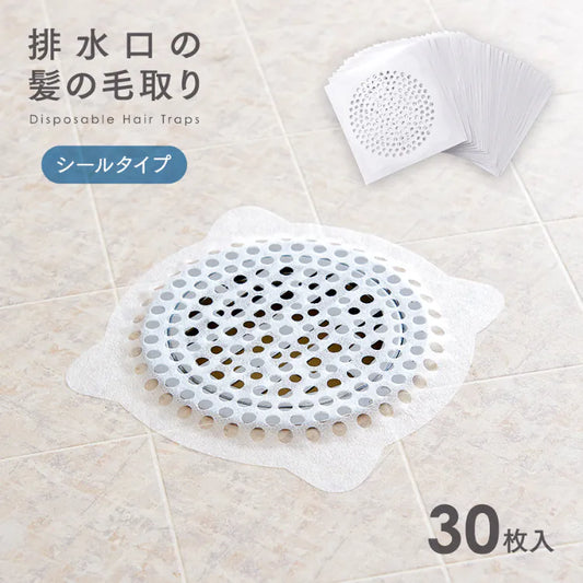 Aimedia Bathroom Hair Catcher Sheets | Adhesive Type, 30 Count | Your Go-To for Preventing Clogged Drains