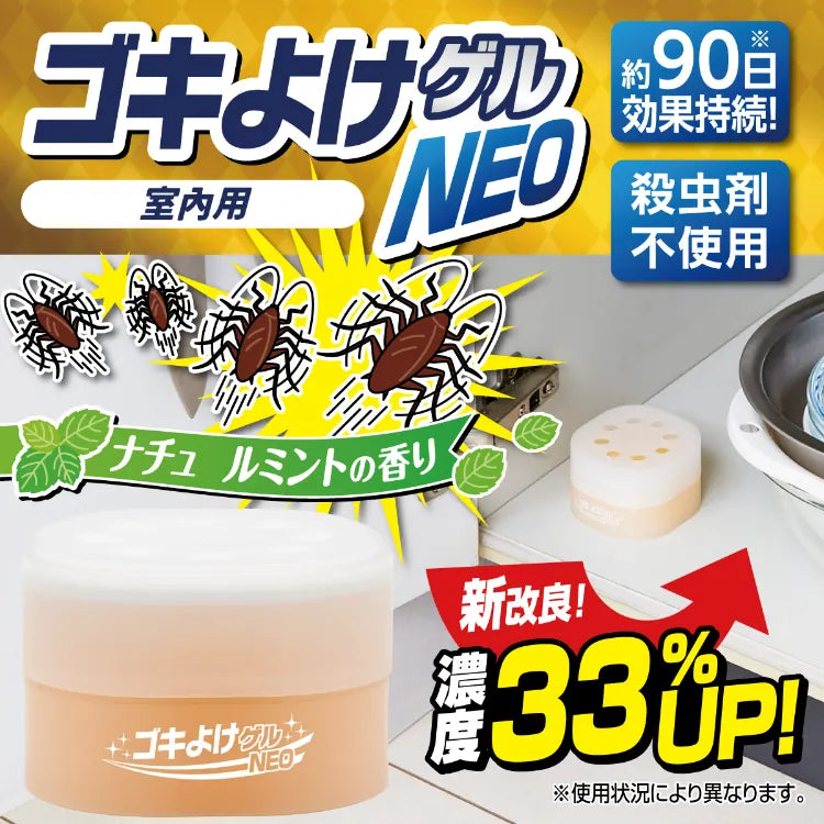 Aimedia日本神奇驅蟲香薰系列｜曱甴蒼蠅版・強效曱甴蚊版｜天然薄荷不含殺蟲劑