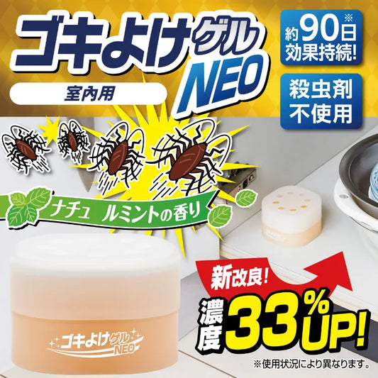 Aimedia Japan Magical Insect Repellent Aroma Series | Cockroach & Fly Edition • Potent Cockroach & Mosquito Edition • Rat Edition | Natural Mint, Pesticide-Free