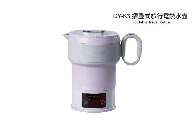 韓式DAEWOO 摺疊式旅行電熱水壺 全球電壓 LED顯示實時水溫 PriseMall