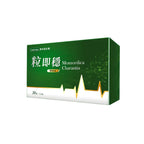 粒即穩 苦瓜胜肽膠囊-升級版 有效期2027