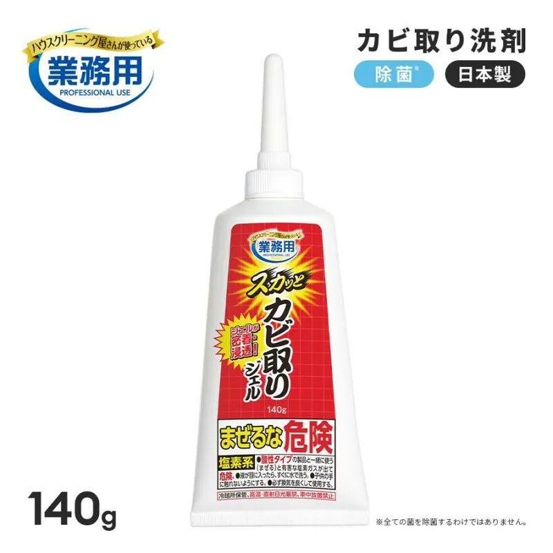 Aimedia 專業除霉 + 防霉啫喱｜日本製 · 低氣味配方 · 特製噴咀 · 140g / 80g 適用｜Mold Remover Gel