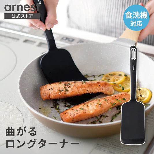 日本Arnest新潟県 彎曲神鏟 · 易滑入食材底部 · 耐熱210°C可入洗碗機