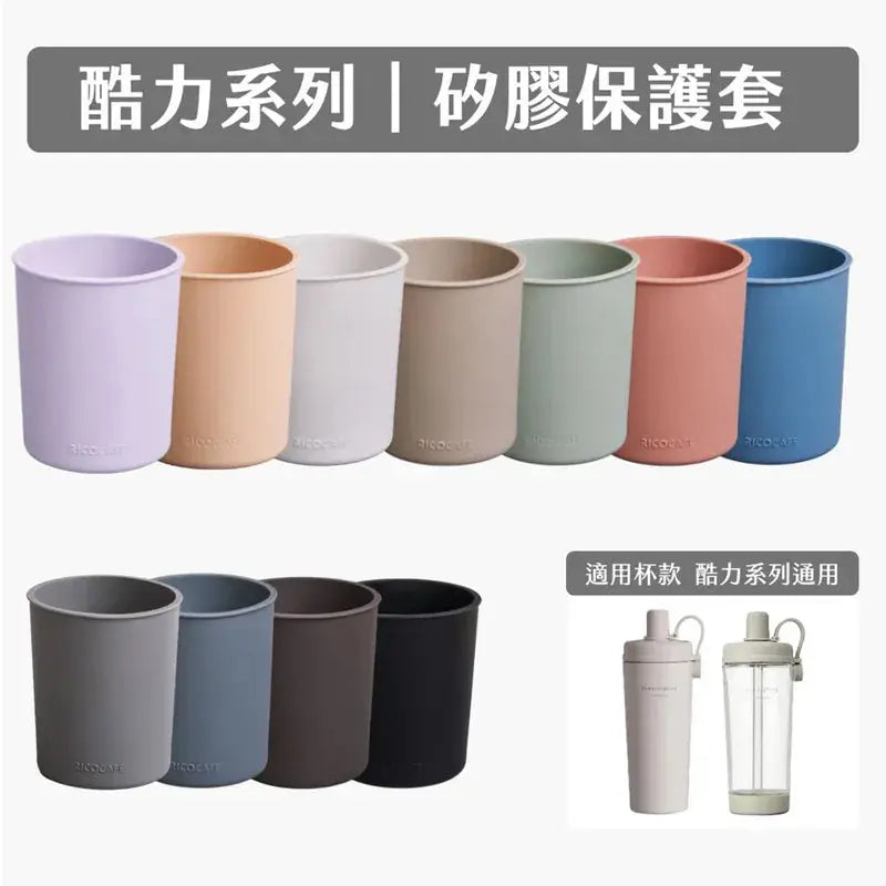 台灣Ricocafe 咖啡陶瓷保溫杯暖壺 陶瓷塗層 COOLID酷力杯 保溫保冰杯 800ml PriseMall