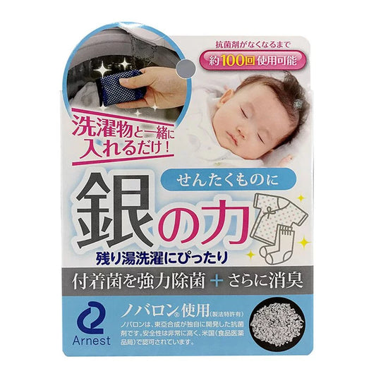 日本Arnest新潟県 抗菌洗衣神包 · 防染色配方除菌99.9% · 可循環用100次