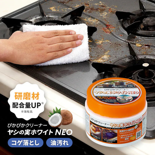 Aimedia Japan All-Purpose Cleaning Paste (Super Coconut White) 180g | Upgraded Version of a Long-Selling Product