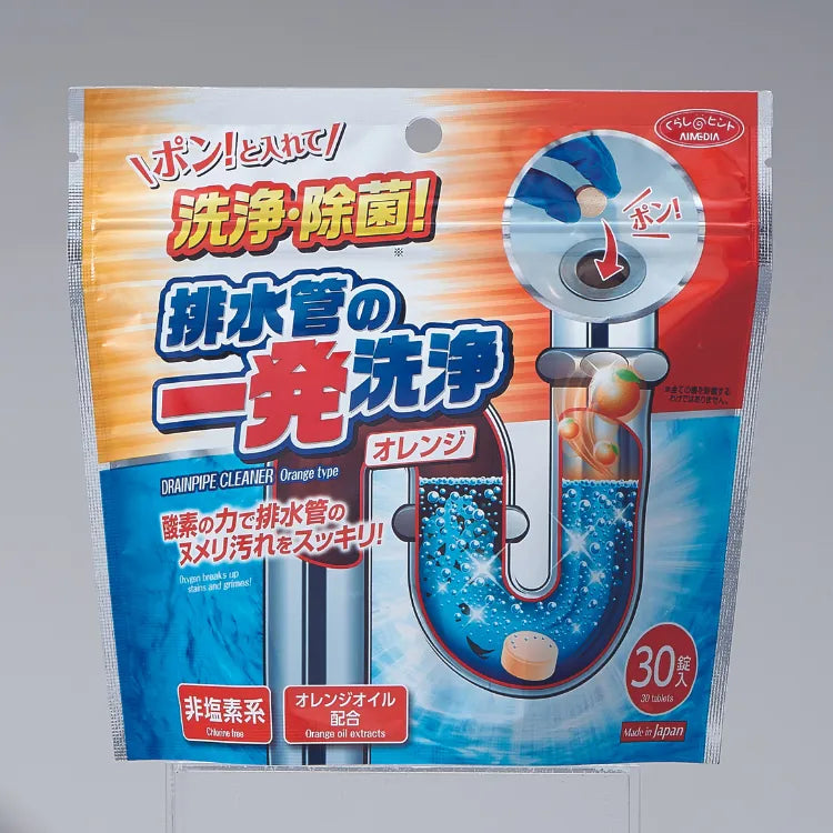Aimedia日本神奇殺菌通渠丸｜橙味30粒｜無氯配方除菌去異味