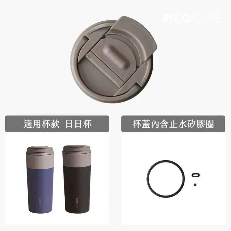 台灣Ricocafe GSC日日杯 600ml 陶瓷塗層咖啡杯 – 保溫保冷8小時，台灣團隊設計 PriseMall