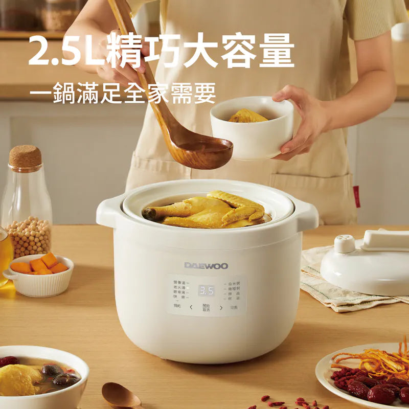 DAEWOO DY-DZ08 多功能電燉煲｜微壓技術7大智能菜單｜秋冬燉湯神器