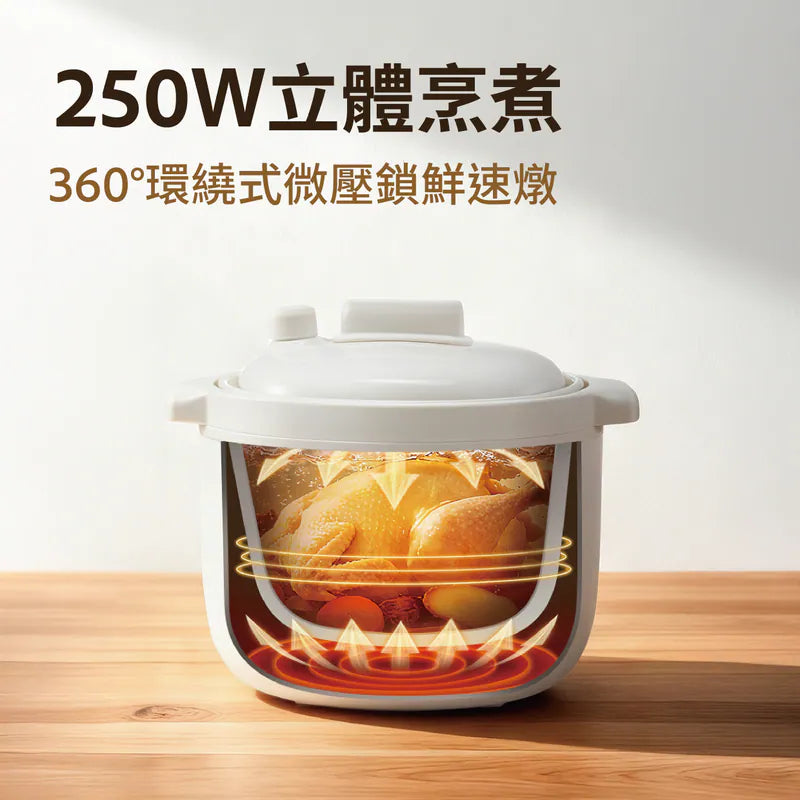 DAEWOO DY-DZ08 多功能電燉煲｜微壓技術7大智能菜單｜秋冬燉湯神器