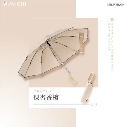 台灣Munichi反向收納晴雨傘系列｜Mr.rain × Mr.Linerain｜一鍵自動開收・SPF50+防曬・UPF2000+抗UV・跣水易收【本團8月10日截單，截單後14日送出】