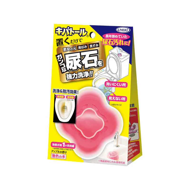 UYEKI 日本製坐廁去污保養丸 100g｜尿垢黃漬清潔・蘋果香除臭