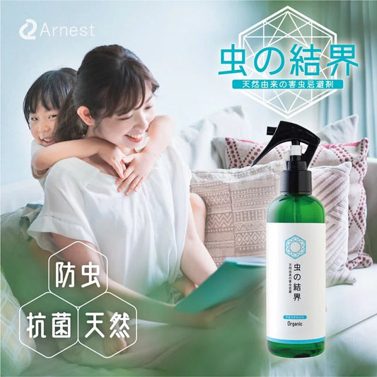 日本Arnest新潟県 害蟲結界神噴霧 250ml · 防蟲除菌抗菌三合一 · 天然有機保護膜60天