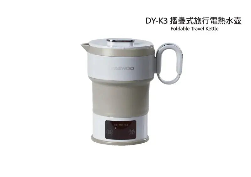 韓式DAEWOO 摺疊式旅行電熱水壺 全球電壓 LED顯示實時水溫 PriseMall