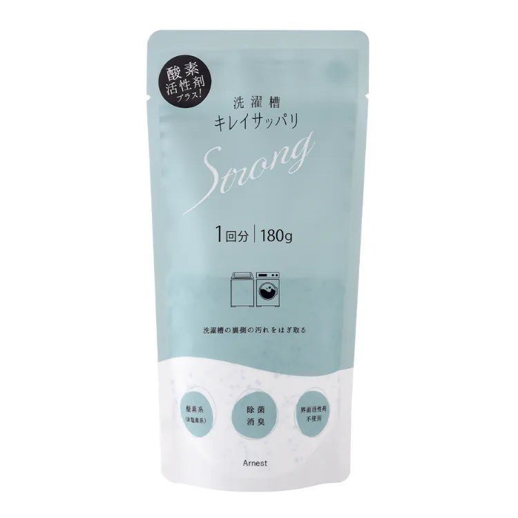 Japan Arnest Niigata Washing Machine Sanitizing Powder · All-in-one Sanitizing, Stain Removal, and Deodorizing · Suitable for All Washing Machine Models