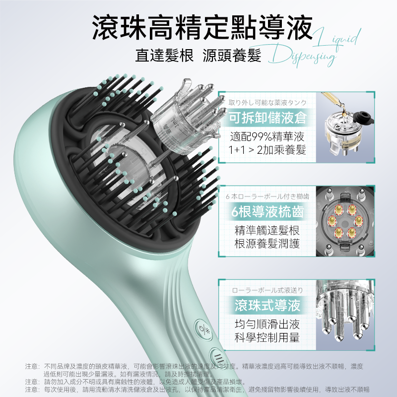 JUJY Scalp Massager & Liquid Applicator Pro | 3D Kneading, Low-Frequency EMS, 3-Color Light Therapy