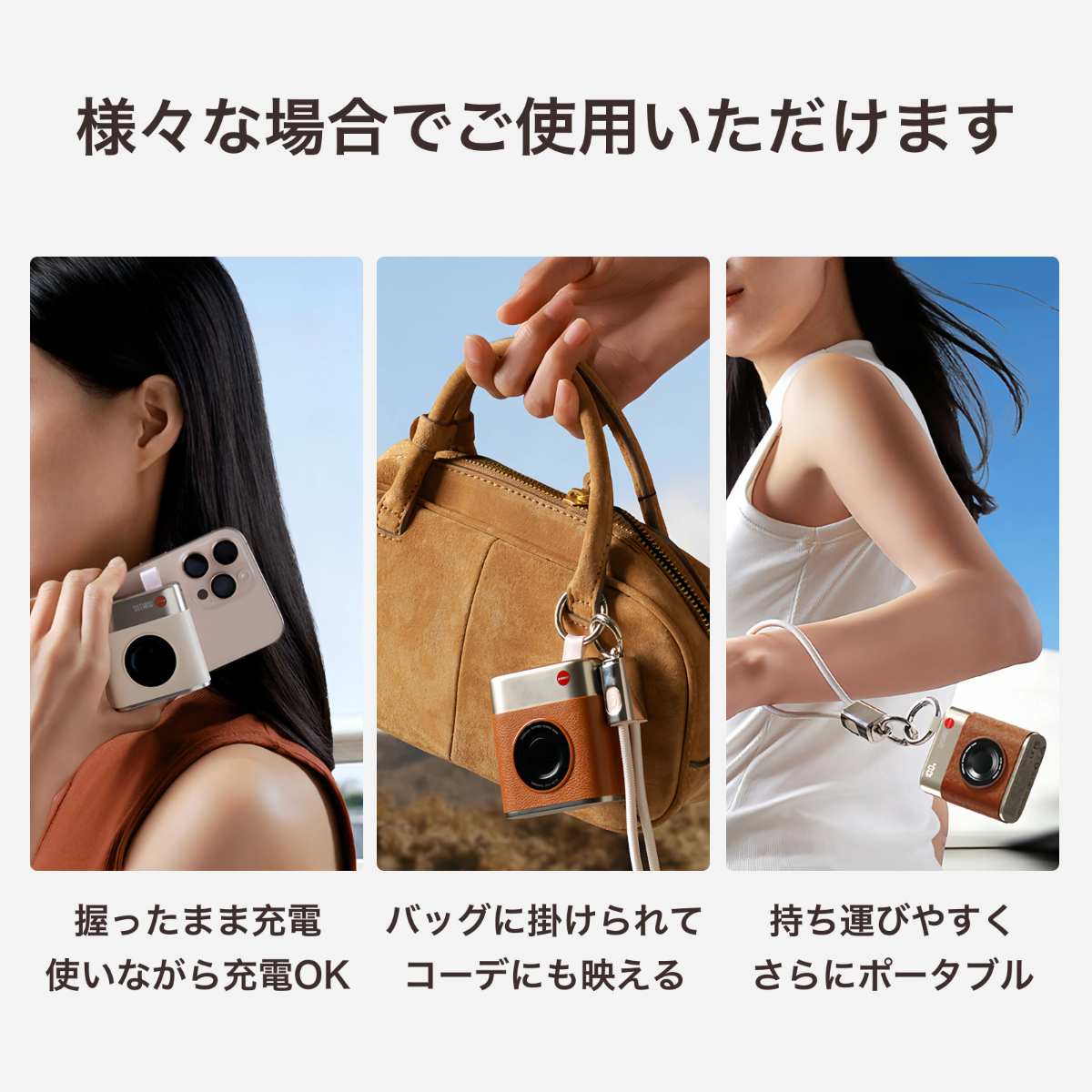 Sothing 復古相機造型行動電源｜隱藏式充電線．10000mAh大容量．AI智能溫控散熱．3C安全認證｜三色可選