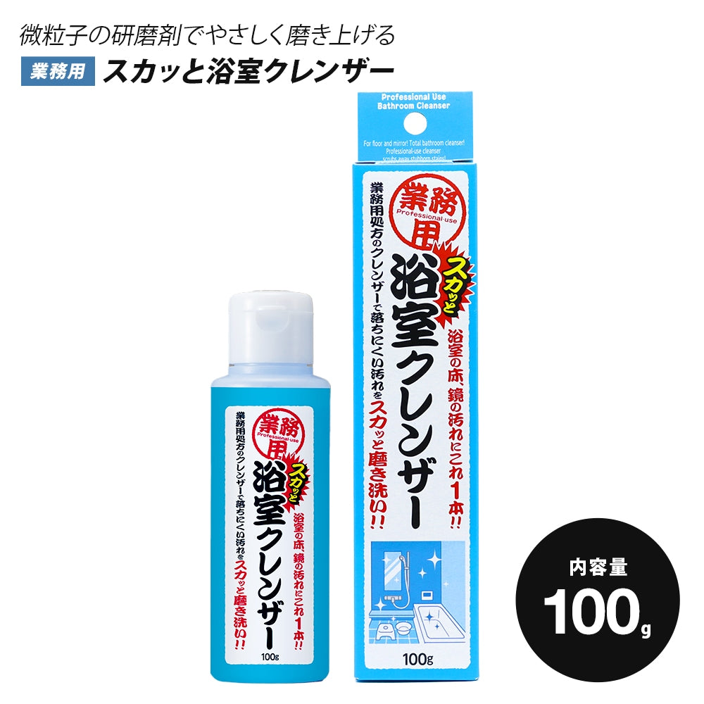 Aimedia Japan Bathroom Cleaning Series | All-Purpose Cleaning Liquid (Abrasive Type)