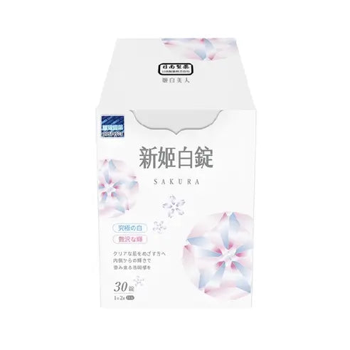 日本日南 新姬白錠 Sakura 美白保健膠囊 有效期 2027 PriseMall