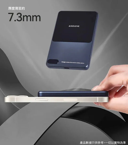 AISOLOVE Q3磁吸無線充移動電源 PriseMall｜超薄輕量｜磁吸快充｜大容量｜安全認證