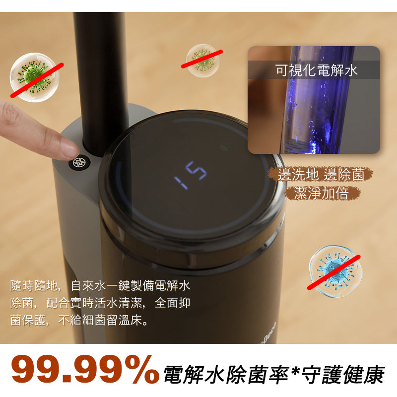 LifeDeco Stericlean Combo F18 Pro - 吸塵拖地二合一