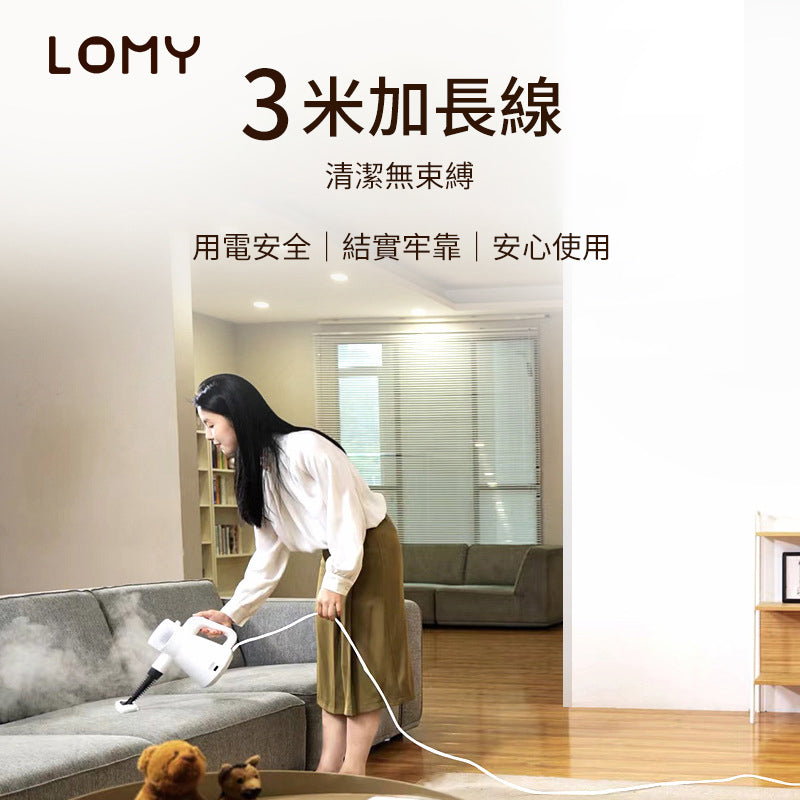 LOMY Multifunctional Steam Cleaner - Hong Kong Official Product