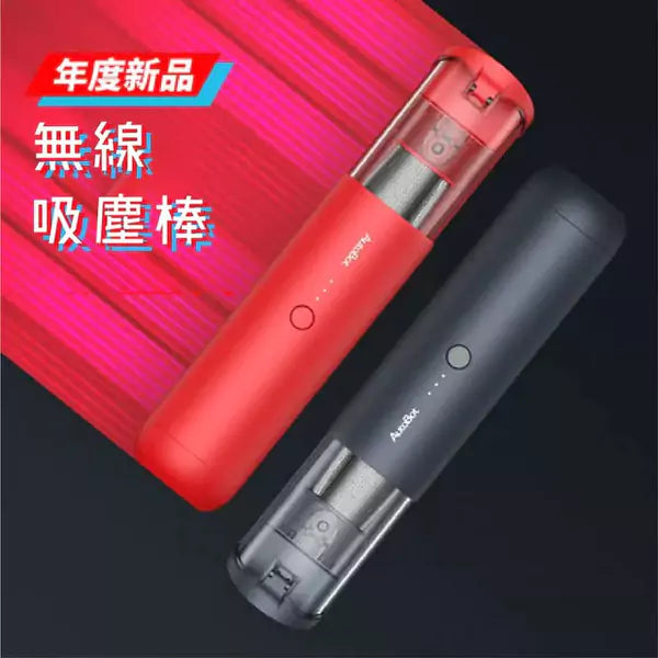 無線車家兩用吸塵器 | AutoBot Vmini