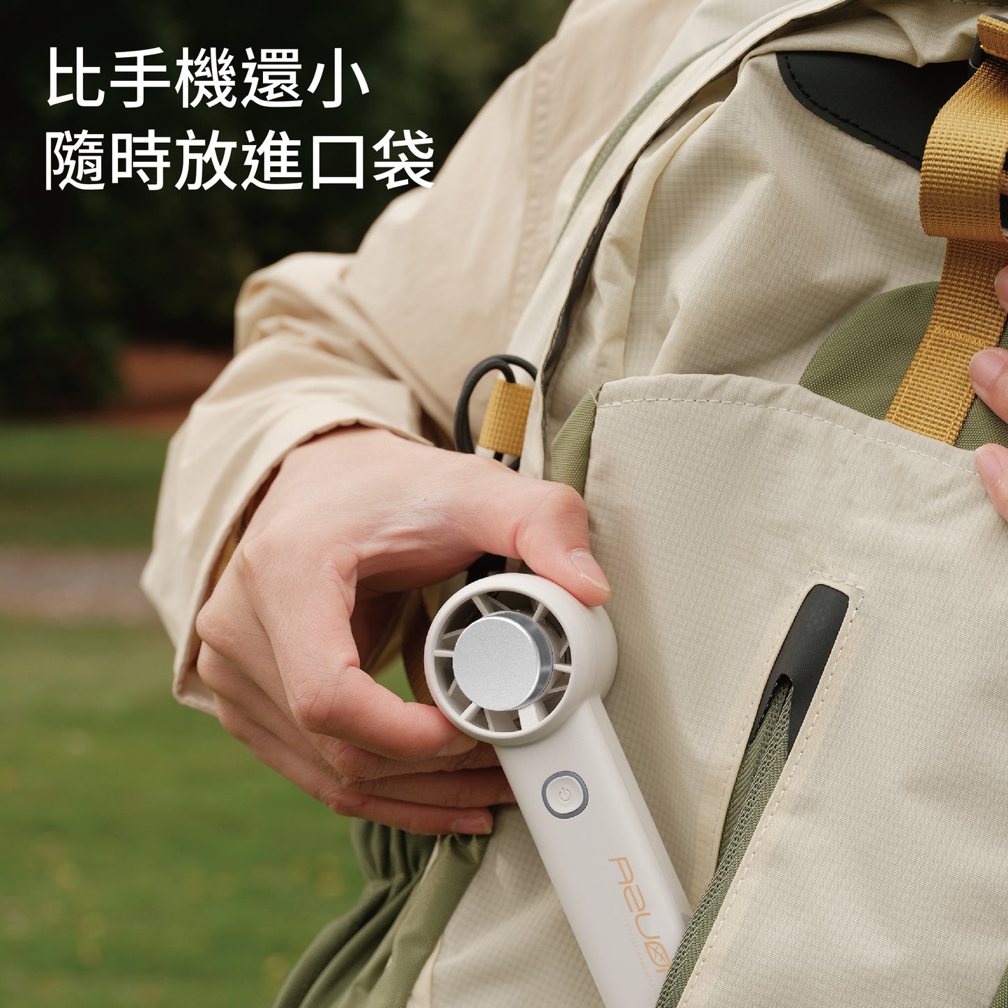 日本AZUOR 迷你冰片風扇仔｜5檔高速風扇強風・制冷冰敷降溫神器  【6月尾到貨】