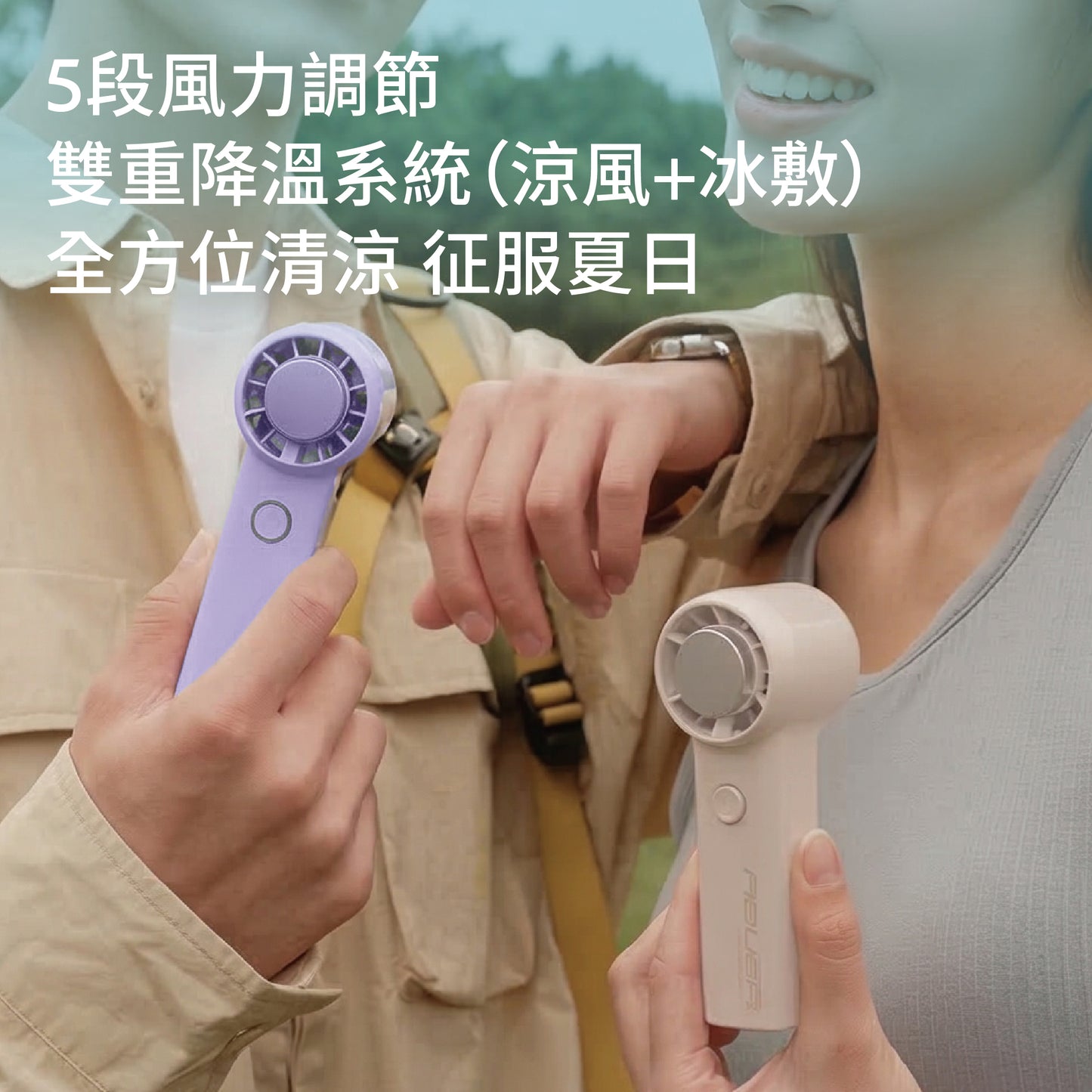日本AZUOR 迷你冰片風扇仔｜5檔高速風扇強風・制冷冰敷降溫神器  【6月尾到貨】