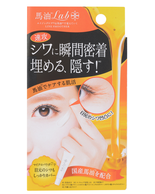 LIBERTA HIMECOTO BAYU LAB馬油保濕柔膚妝前乳   LIBERTA HIMECOTO BAYU LAB LINE SMOOTHER 20G