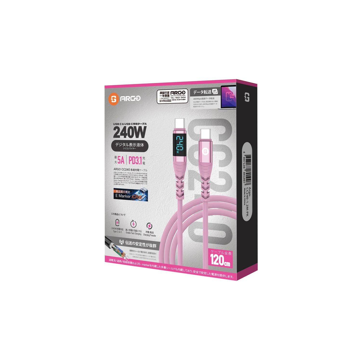 ARGO CC240 240W 2-in-1 Fast Transmission Charging Cable