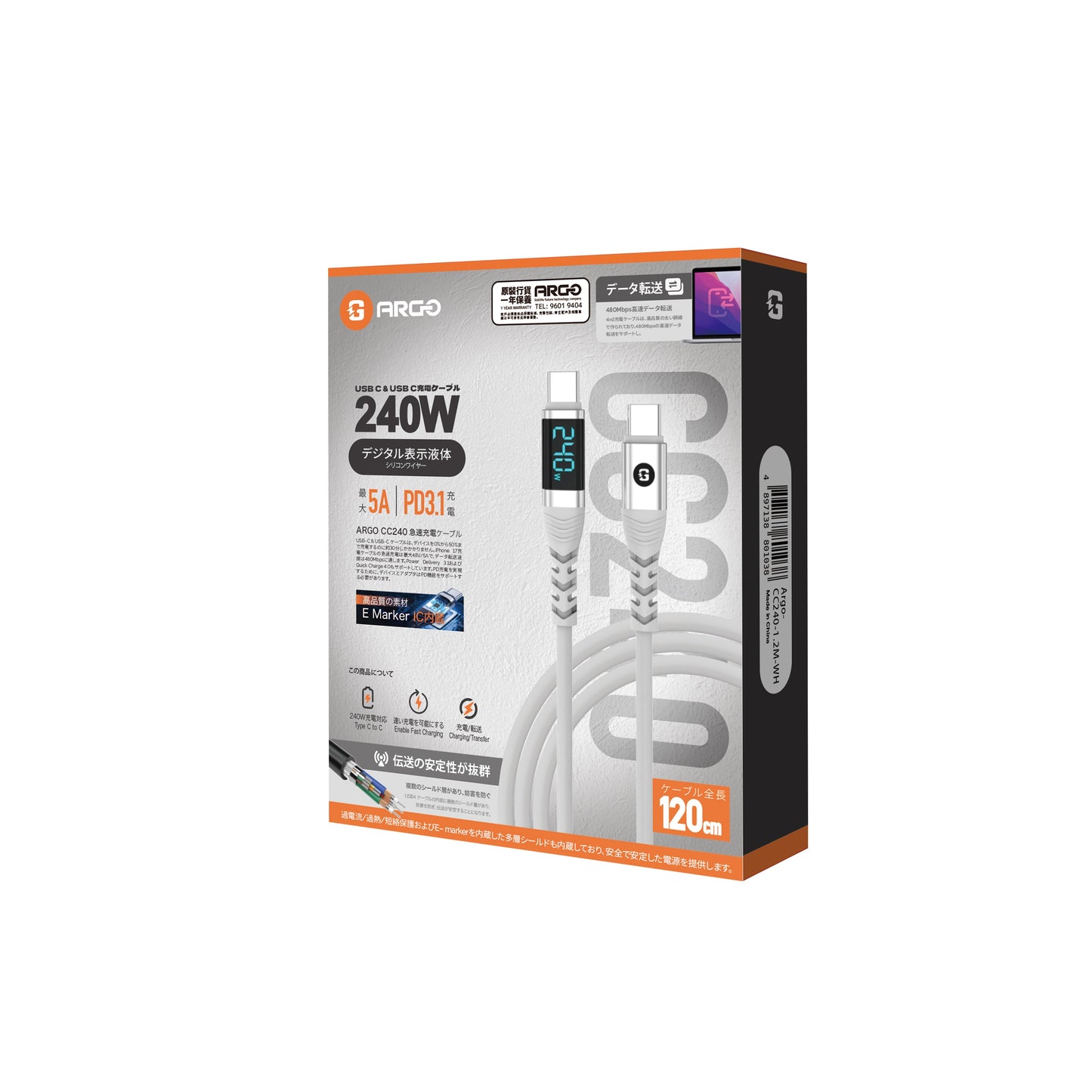 ARGO CC240 240W 2-in-1 Fast Transmission Charging Cable