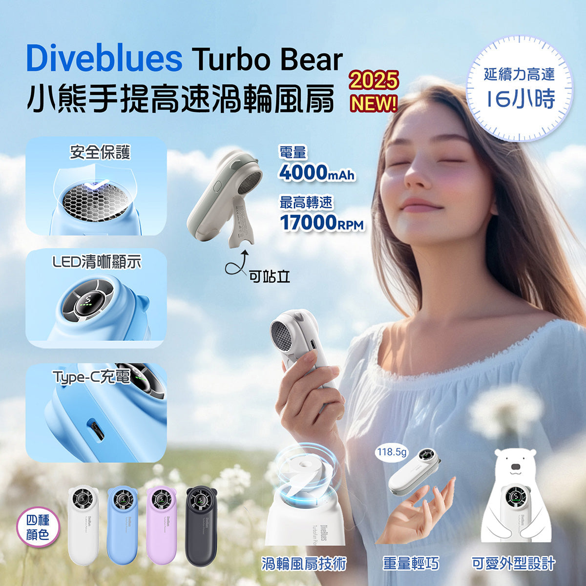 Diveblues Turbo Bear Handheld High-Speed Turbine Fan