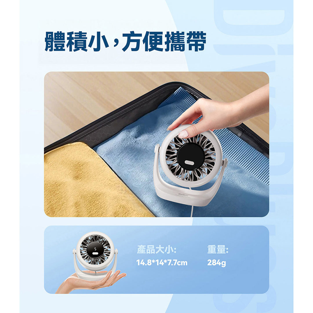 Desk High-Speed Turbo Fan | US Diveblues TurboBreeze