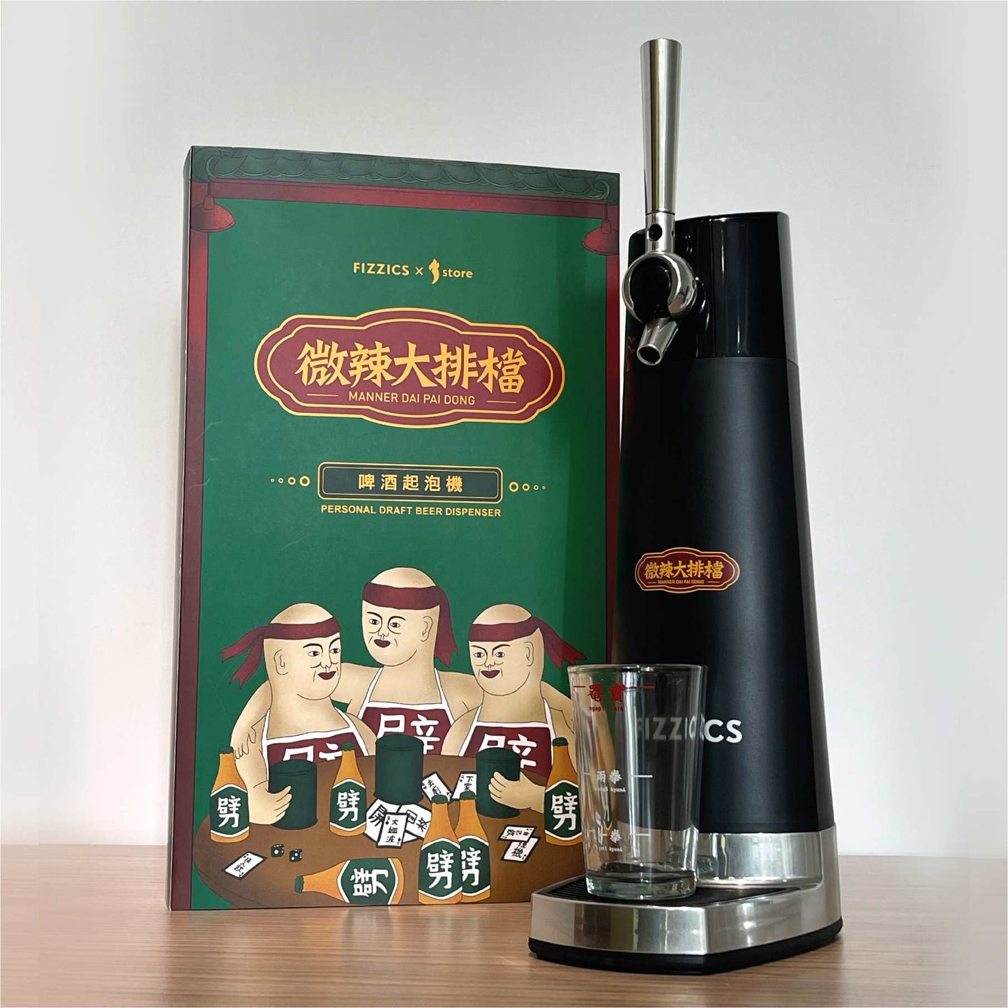 打造生啤口感│家庭式啤酒機 │ Fizzics Draft Pour