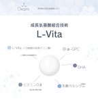 日本Okami 大神長骨素 日本樂天排名No.1