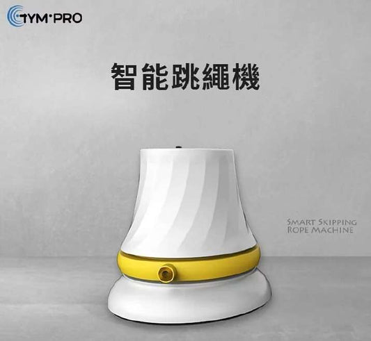 智能跳繩機 | GymPro
