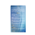 康之森 Healthy Woods 南極超純磷蝦油 Omega-3 軟膠囊