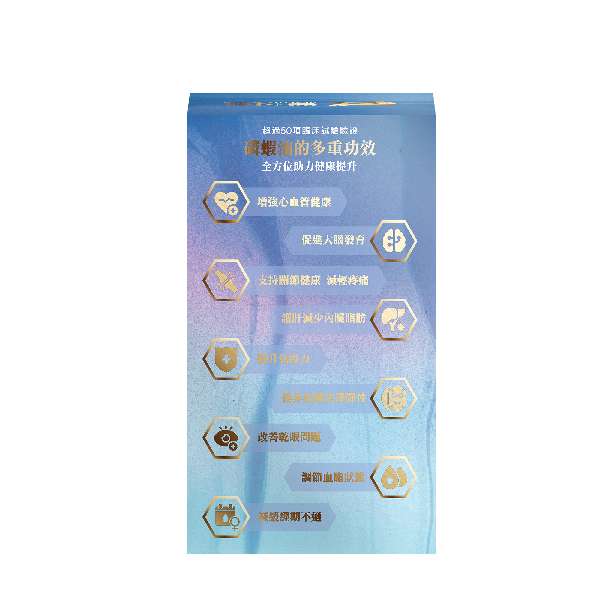 康之森 Healthy Woods 南極超純磷蝦油 Omega-3 軟膠囊