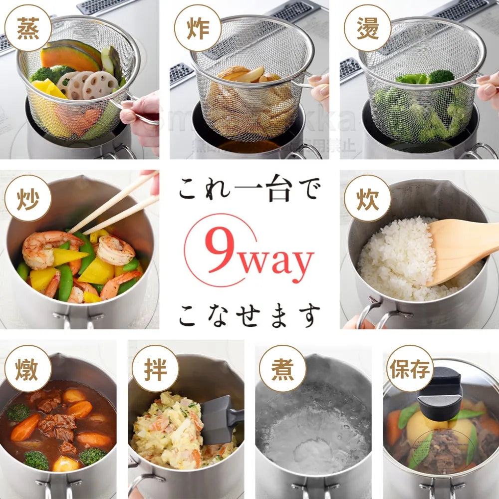 日本Arnest 不鏽鋼多功能鍋（附蒸籠瀝水架）｜一鍋 9 用・煮炒炸蒸茹燙保存・日本新潟燕三条製