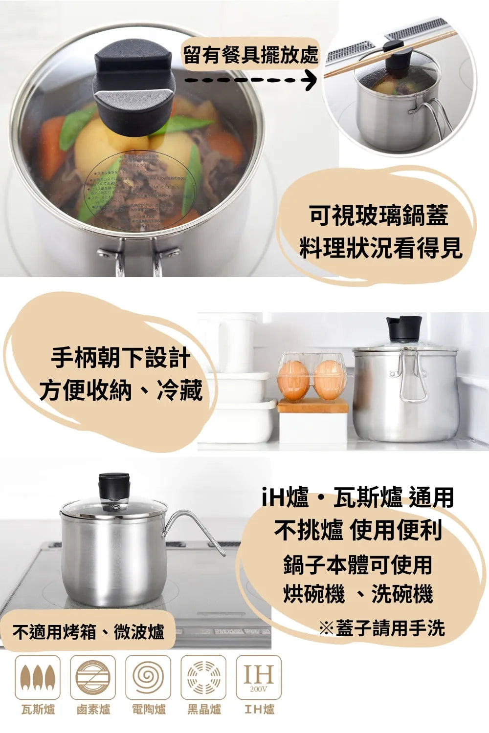 日本Arnest 不鏽鋼多功能鍋（附蒸籠瀝水架）｜一鍋 9 用・煮炒炸蒸茹燙保存・日本新潟燕三条製